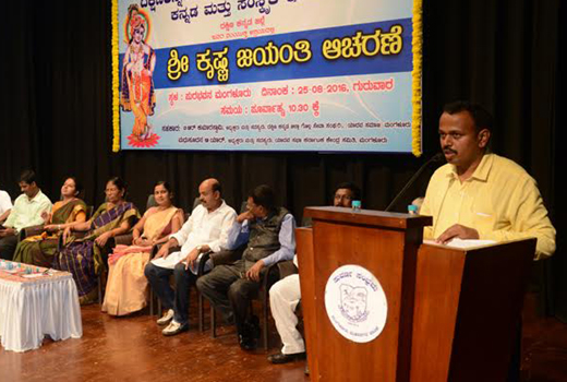 Sri Krishna Janmashtami 1